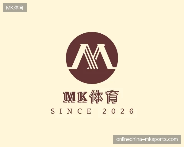 了解MK体育中国官网